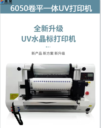 銘科UV打印機(jī)工廠得到了大家的一致好評(píng)