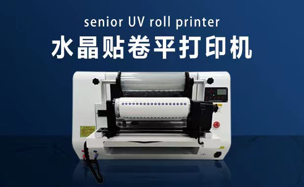 水晶標UV打印機的市場前情