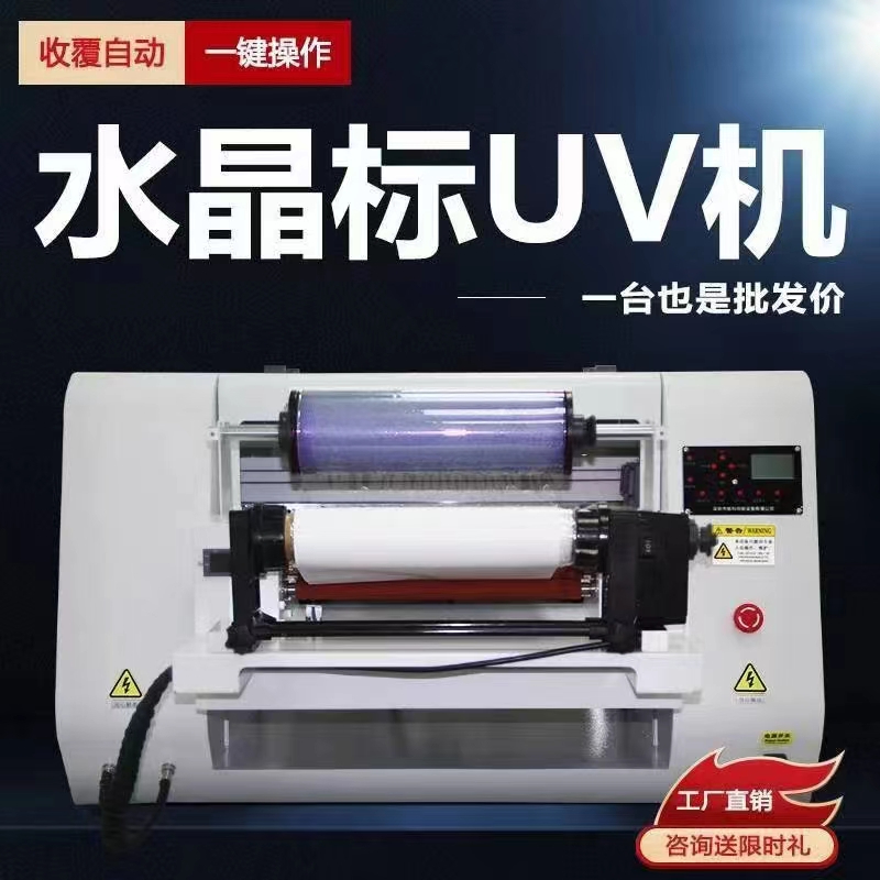 ?  水晶標(biāo)的制作工藝及優(yōu)點(diǎn)