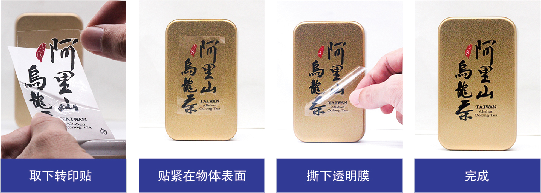 水晶標(biāo)貼使用方法.png 水晶標(biāo)貼使用方法.png