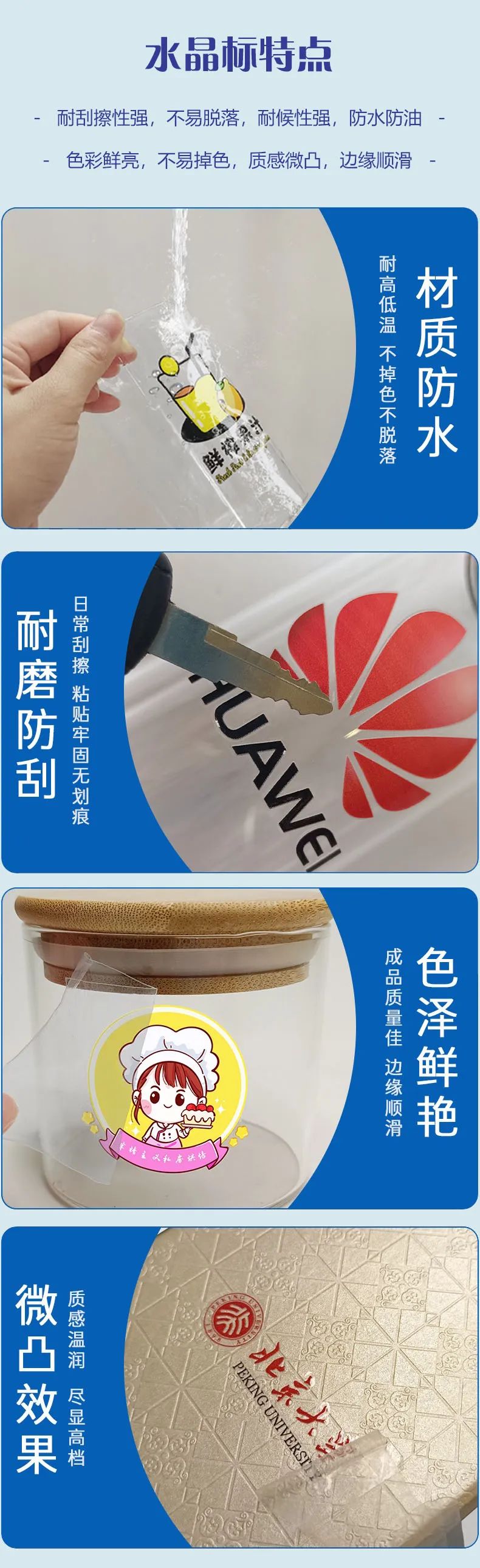 防水材質(zhì).jpg 防水材質(zhì).jpg