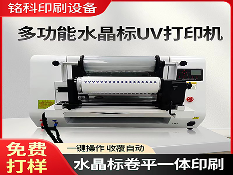 展會(huì)如約而至，銘科仕真誠(chéng)邀請(qǐng)各新老客戶及朋友們前來(lái)參展指導(dǎo)，2023.7.21-23廈門(mén)國(guó)際酒業(yè)展C2館C2092展位，期待您的光臨！不見(jiàn)不散！