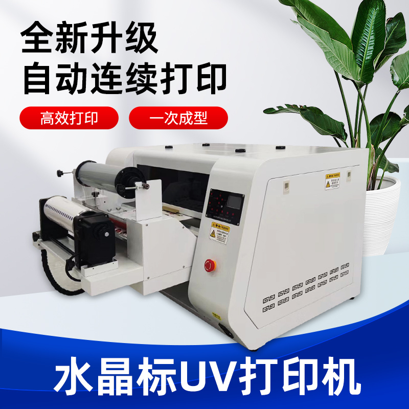 UV打印機(jī)操作人員應(yīng)該具備哪些素養(yǎng)與能力？