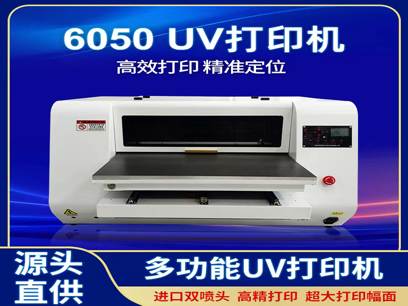 UV轉(zhuǎn)印貼定制酒標(biāo)轉(zhuǎn)移貼水晶標(biāo)打印防水耐磨立體金屬不干膠商標(biāo)