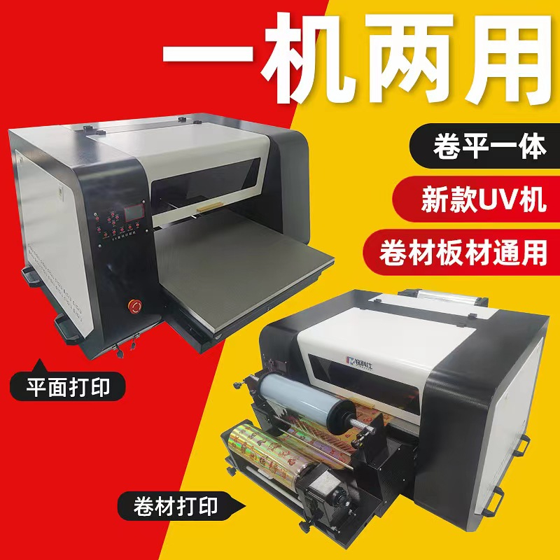 UV打印機日常保養(yǎng)
