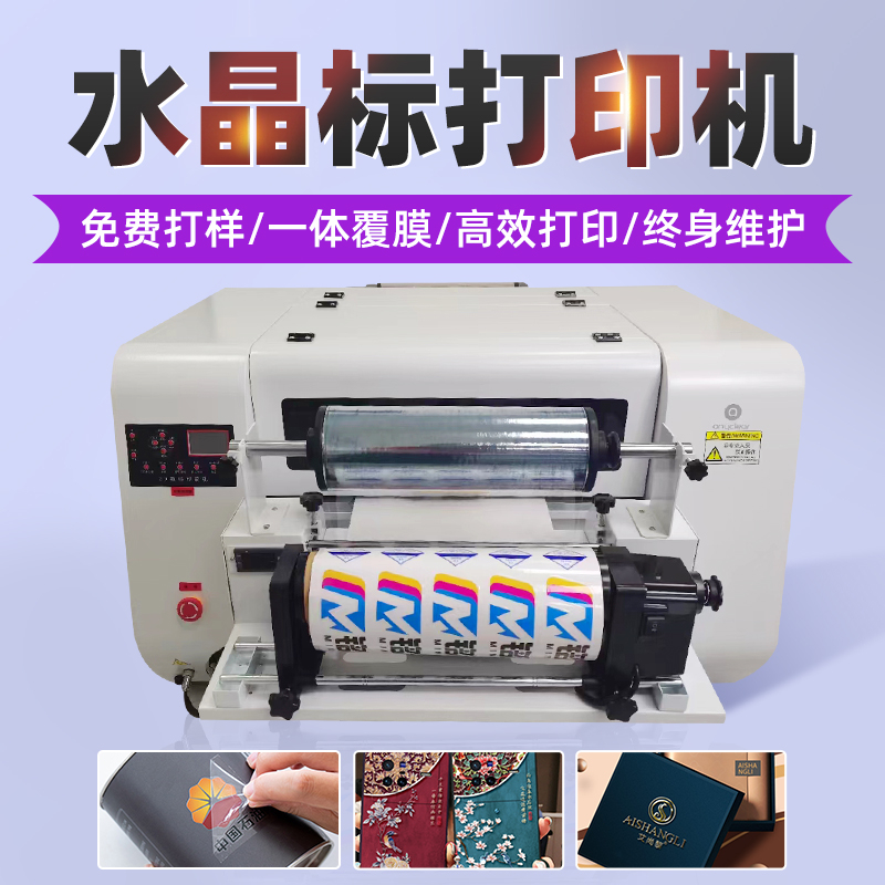 UV打印機的應(yīng)用場景有哪些