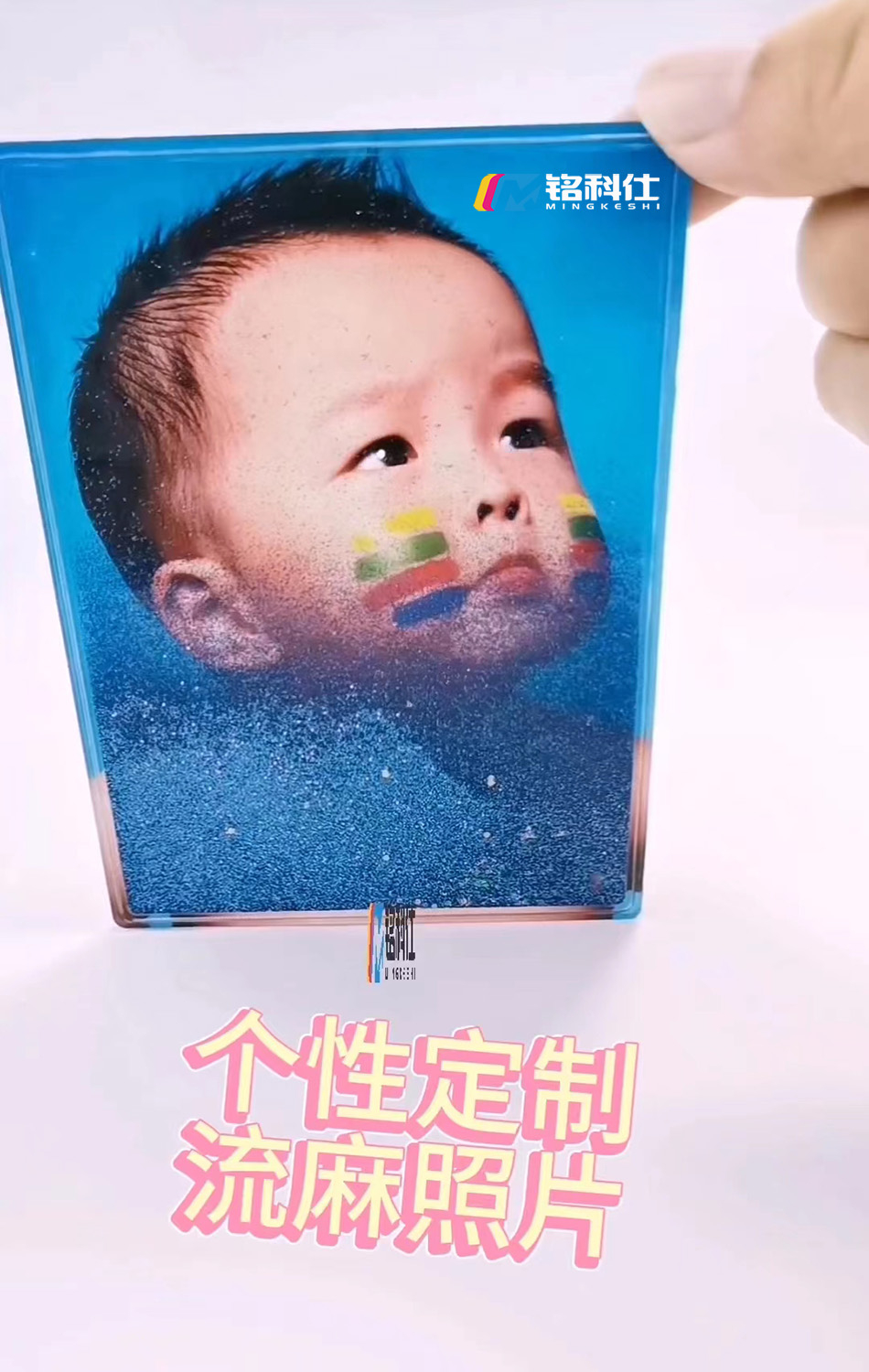 平板打印機，定制流麻寫真照樣品圖