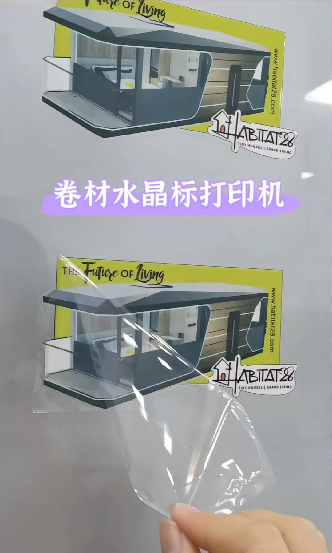 卷材UV打印機全彩圖像一次完成，立體感強，耐磨耐刮，具有良好的附著力