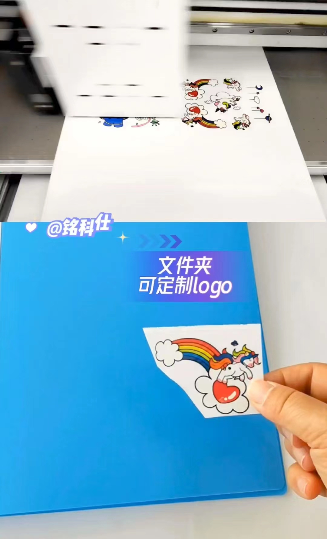 水晶標(biāo)打印機，讓您的設(shè)計如水晶般光彩奪目，即打即貼，方便快捷