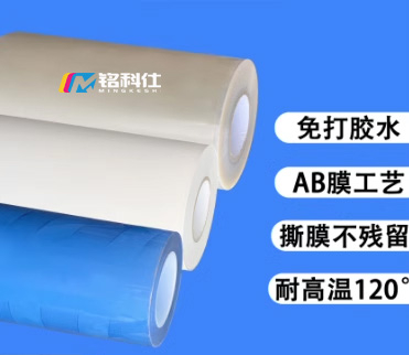 水晶標(biāo)效果最好，專用膜你選對了嗎？