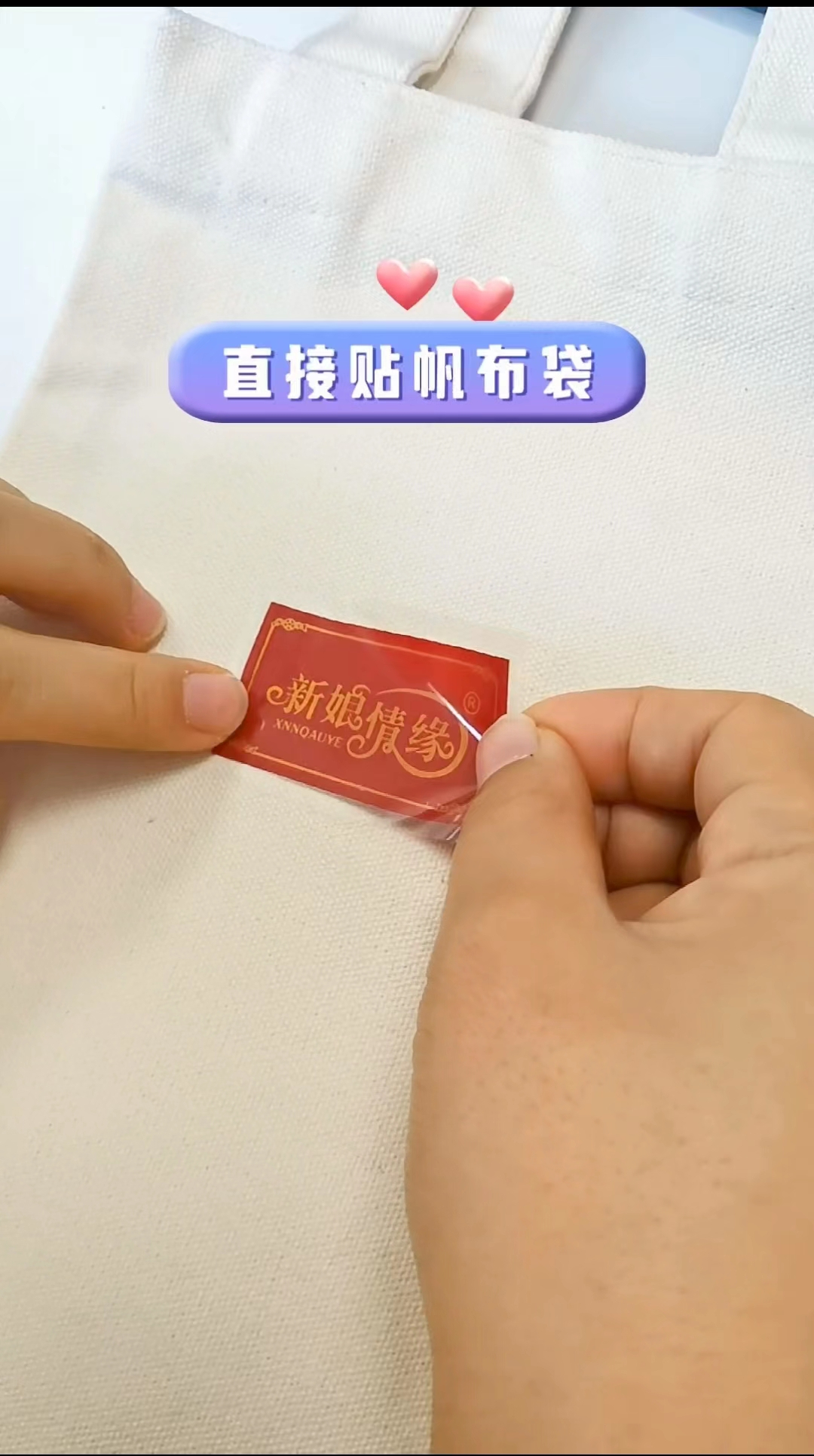 uv打印 這樣一款轉(zhuǎn)印貼你感興趣嗎