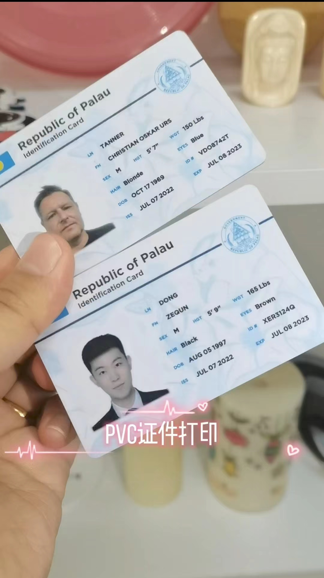 PVC證件uv打印
