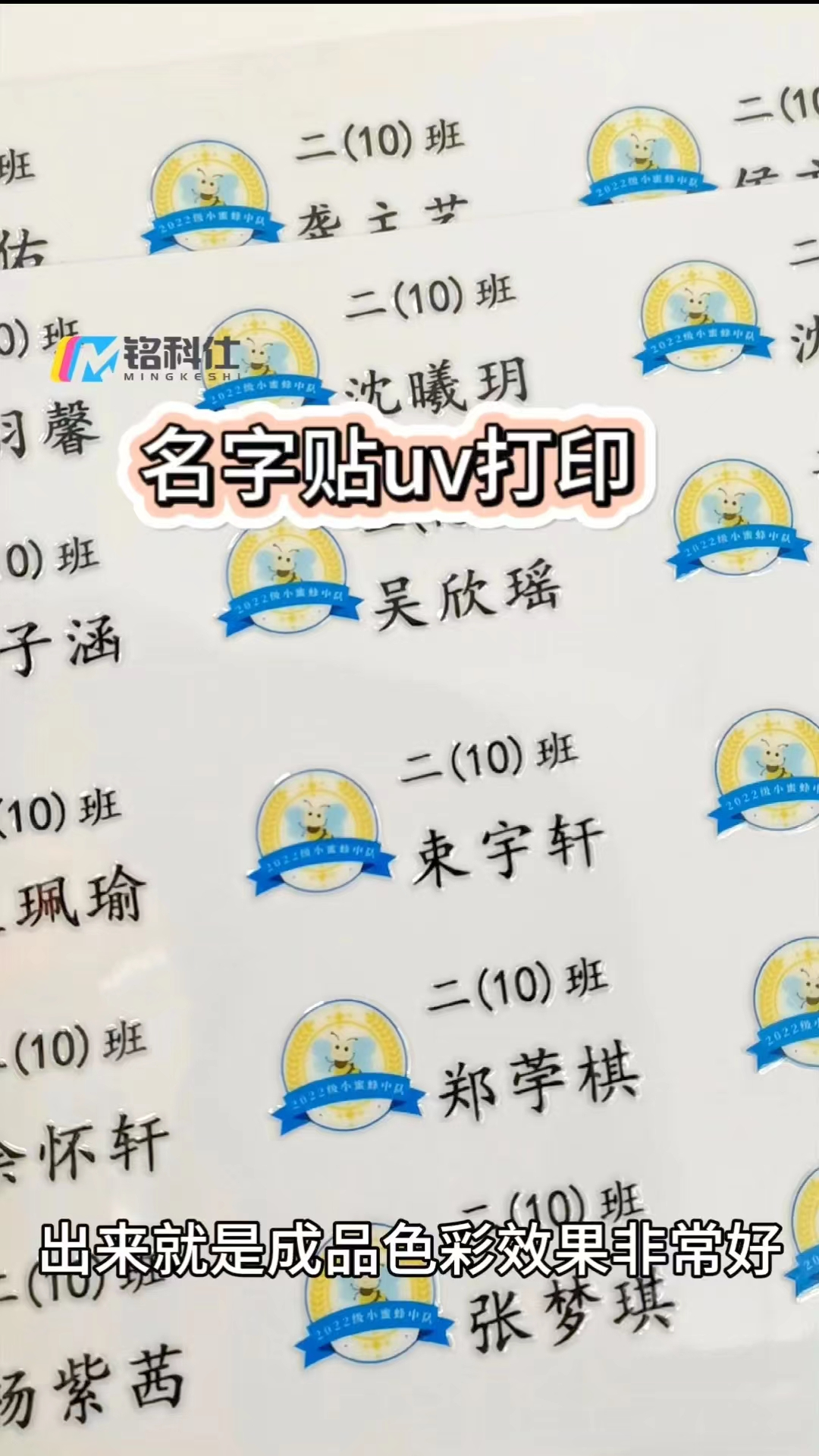 卷對(duì)卷UV打印機(jī)，自動(dòng)覆膜自動(dòng)打印