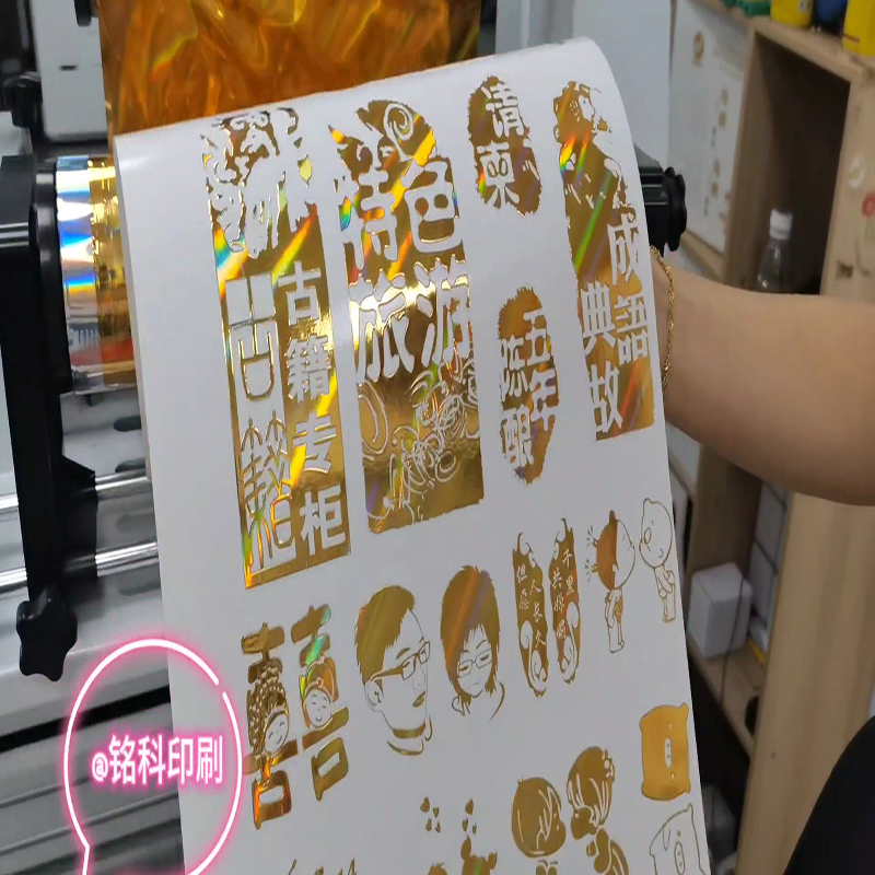燙金2.jpg