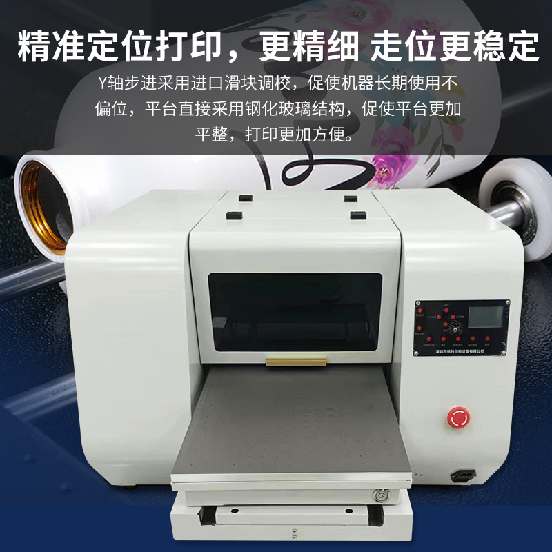2024年uv平板打印機怎么選購？